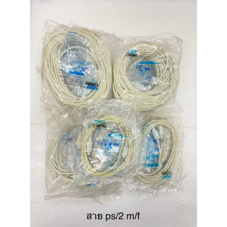 สาย ps/2 m/f ความยาว 1.8-15 เมตร