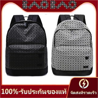 Prioritydelivery baobao backpack issey miyake กระเป๋าเป้สะพายหลัง ถุงท่องเที่ยว