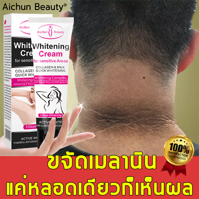 ครีมทารักแร้-ครีมเพียวรักแร้ขาว-50g-เช็ดทำความสะอาด-คอดำ-รักแร้ดำ-ข้อศอก-ก้นดำ-หัวเข่าดำ-แก้คอดำ-เช็ดคอดำ-ครีมทาขาหนีบดำ