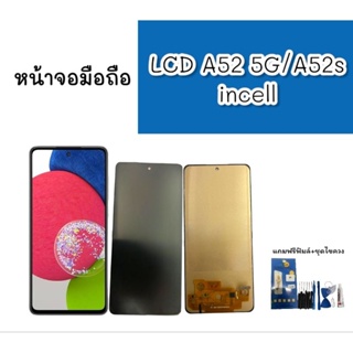 หน้าจอLCD A52 5G/A52s incell หน้าจอโทรศัพท์ เอ52 5จี/เอ52เอส อะไหล่โทรศัพท์มือถือหน้าจอ a52 5g/a52s *สินค้าพร้อมส่ง**