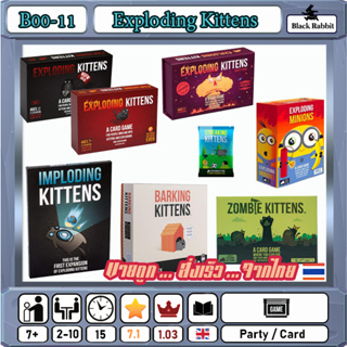 🇹🇭 B00 11 Board Game  คู่มือภาษาอังกฤษ Exploding Kittens / บอร์ดเกมส์ จีน / เกมกระดาน เหมียวระเบิด / card game