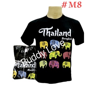 เสื้อยืดไทยแลนด์ พิมพ์ลายช้างสะท้อนแสง Tshirt Souvenir Thailand foreign Gift ของฝากต่างชาติ ไทยแลนด์