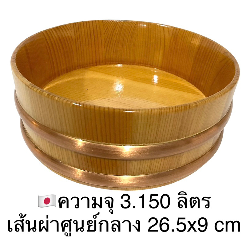 ชุดกระบะไม้-7-ชิ้นจาก-sonan-co-ltd