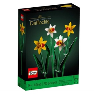 LEGO® 40646 Daffodils เลโก้ของใหม่ ของแท้ 100%  สินค้าพร้อมส่ง  กล่องสวย
