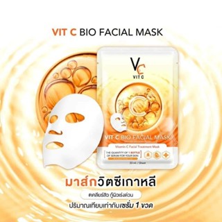 มาส์กวิตซีเกาหลี ชีทมาส์ก VitCmask