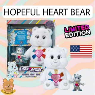 💟Hopeful heart limited edition💟 care bears ตุ๊กตาแคร์แบร์
