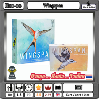 E00 08 🇹🇭 Board Game คู่มือภาษาอังกฤษ  wingspan  / บอร์ดเกมส์ จีน / เกมกระดาน ปีกปักษา นก