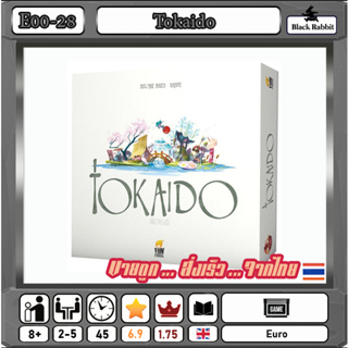 E00 28 🇹🇭 Board Game คู่มือภาษาอังกฤษ  Tokaido  / บอร์ดเกมส์ จีน / เกมกระดาน นักท่องเที่ยว ญี่ปุ่น