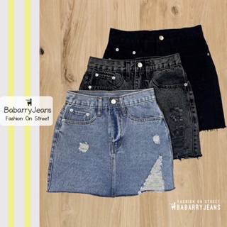 BabarryJeans กระโปรงยีนส์ ผู้หญิง เอวสูง แต่งขาด ผ้าไม่ยืด ยาว 14 นิ้ว อ่อน/ ดำสโนว/ดำ