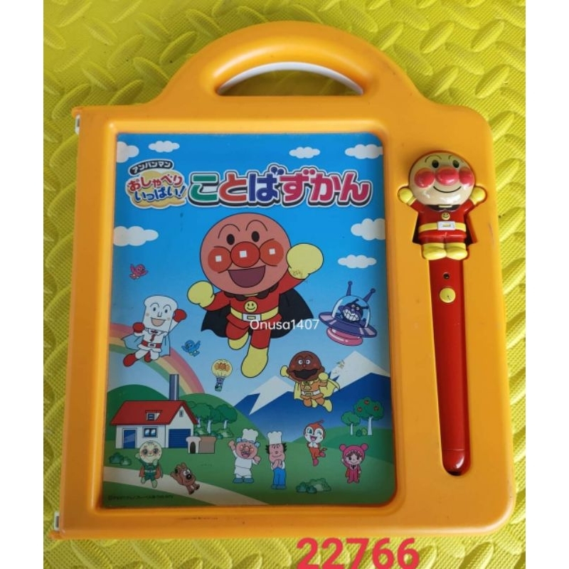 หนังสือเสียง ปากกาพูดได้ หนังสือรวมตัวละคร กระดานแม่เหล็กAnpanman Peter ...