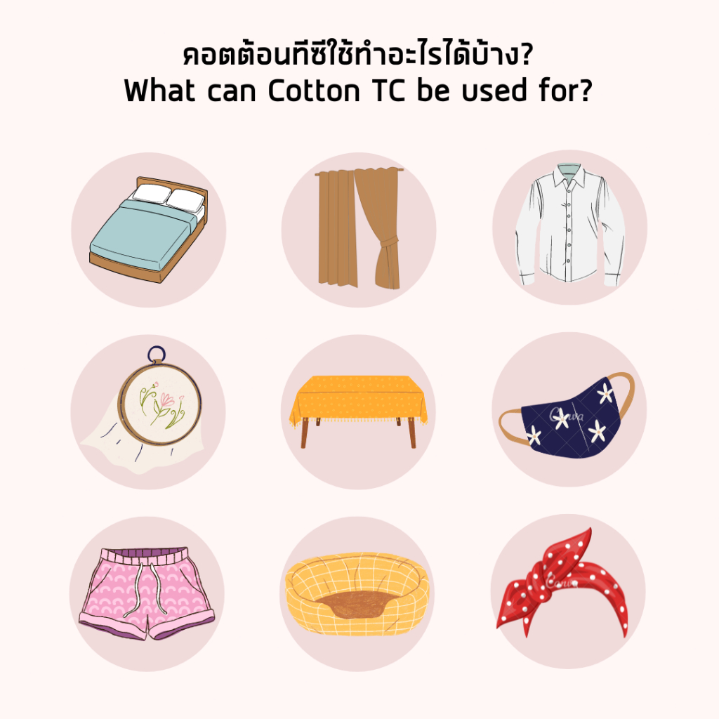 คอตตอนทีซี-cotton-tc-หน้ากว้าง-44-45-ผ้าพิมพ์ลาย-ผ้าเมตร-ผ้าหลา-ผ้าลายเเตงโม-ผลไม้-watermelon-fabric