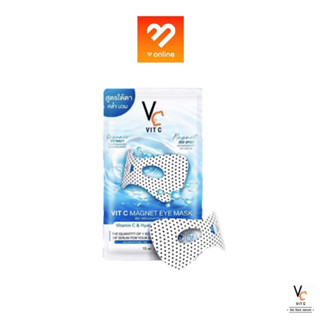 มาส์กใต้ตา VC Vit C Magnet Eye Mask มาส์กใต้ตาพลังแม่เหล็ก วิตซี ลดการบวม ลดใต้ตาคล้ำบวม