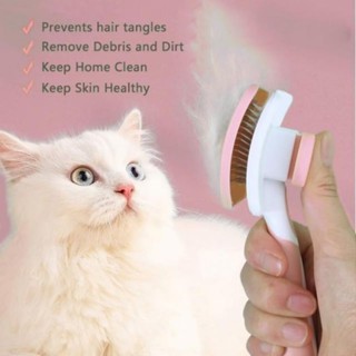 Pet comb แปรงหวีขนสัตว์เลี้ยง