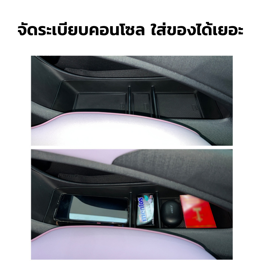 พร้อมส่ง-byd-dolphin-2023-กล่องใส่ของคอนโซลกลาง-กล่องใส่เหรียญ-กล่องใส่คอนโซนกลาง-ช่องใส่แก้วน้ำ