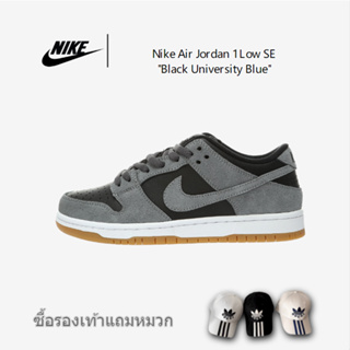 Nike SB Dunk Low TRD "Dark Grey/Black Gum" รองเท้าสเก็ตบอร์ดกีฬาลำลอง AR0778-001