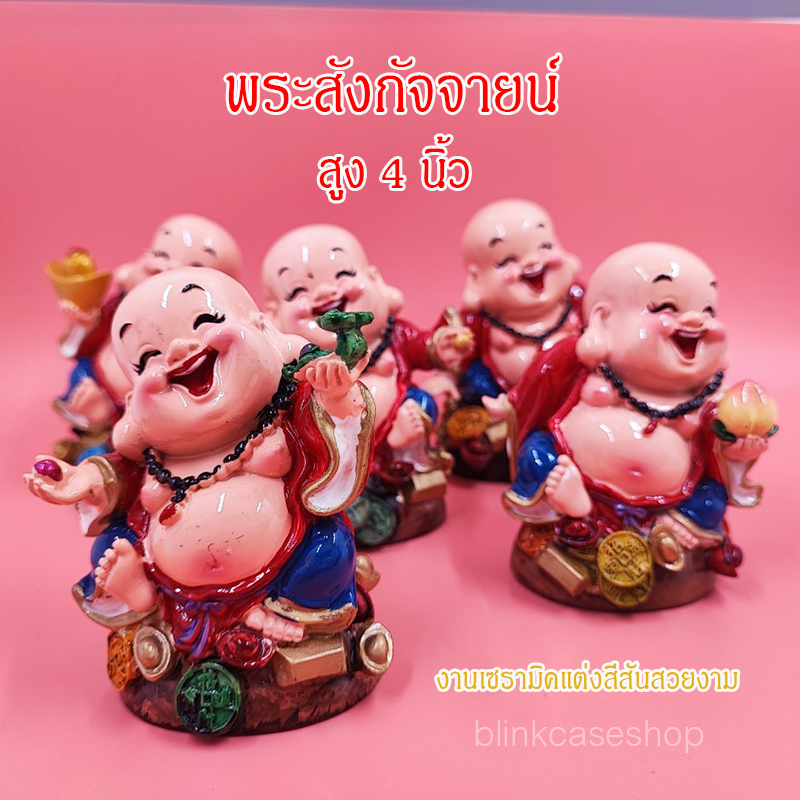 มีของแถมเพียบ-ชุดพระสังกัจจายน์-5-พระองค์-มีโชค-มีลาภ-ร่ำรวยเงินทอง