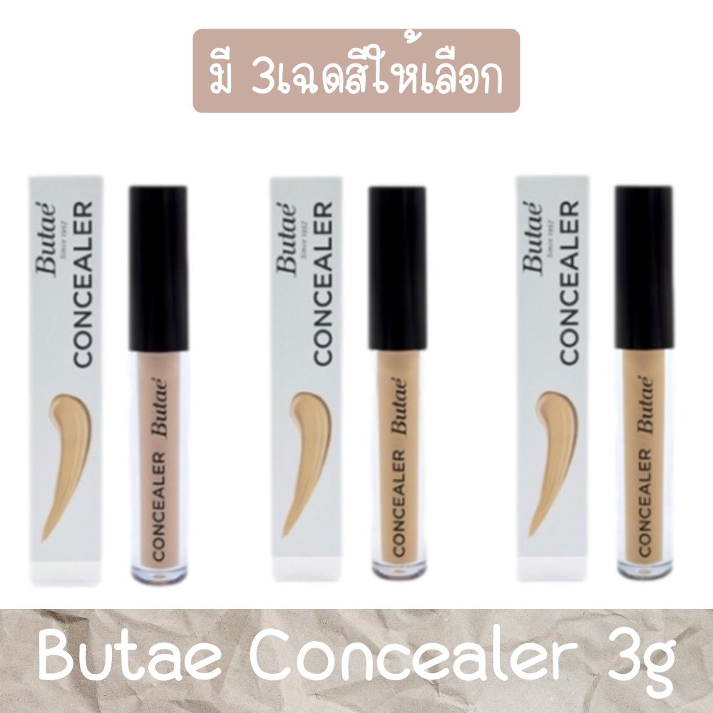 butae-concealer-3g-บูเต้-คอนซีลเลอร์-3กรัม