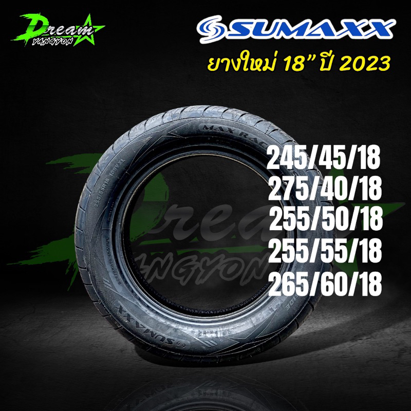 ยางรถยนต์-zumax-1เส้น-ปี2023-245-45-18-275-40-18-255-50-18-255-50-18-265-60-18-zumaxx-แถมจุ๊บลมยางแกนทองเหลือง