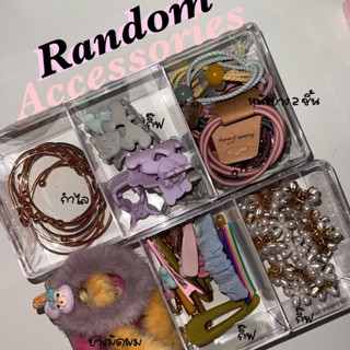 Random accessories 💘 อ่านรายละเอียดสินค้าก่อนสั่งซื้อนะคะ🙏🏻