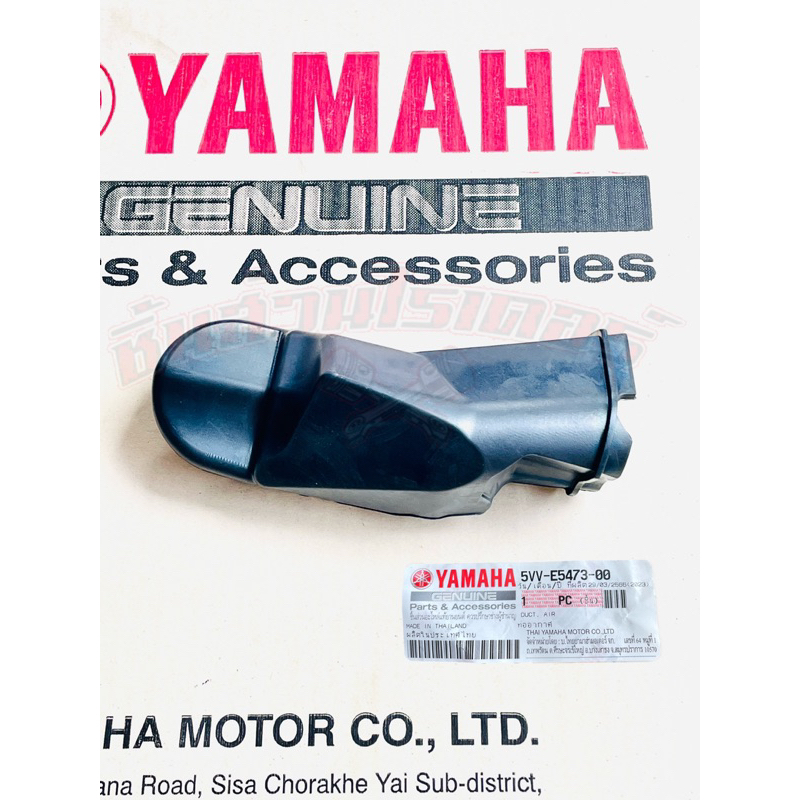 พลาสติกครอบแคร้ง-แท้ศูนย์-yamaha-รุ่น-มีโอ-ตัวแรก