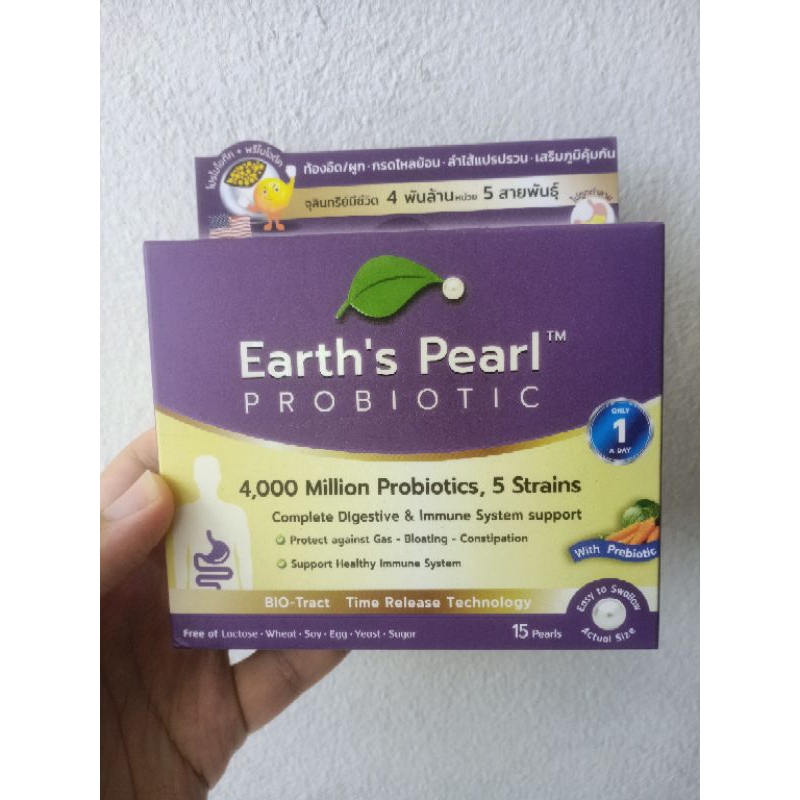 Earth S Pearl Probiotic Prebiotic 4000 Million Probiotics 5 Strains เอิร์ธ เพิร์ล โพรไบโอติก