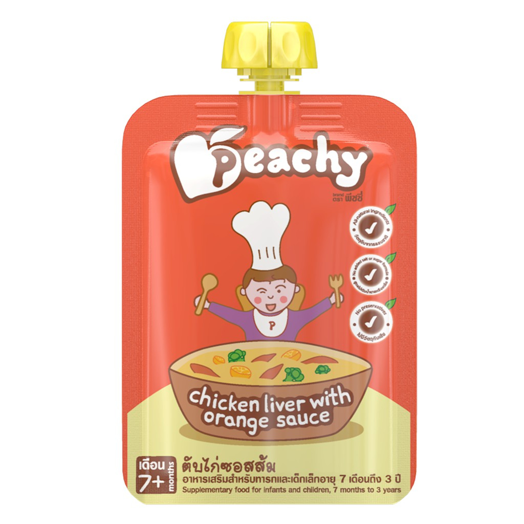 peachy-สตู-ไก่และมะเขือเทศ