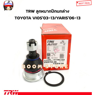 TRW ลูกหมากปีกนกล่าง Toyota Vios NCP41 ปี03-07 Vios NCP93 ปี07-13 Yaris NCP91 ปี05-13 / 43308-09010 รหัสสินค้า.JBJ7537