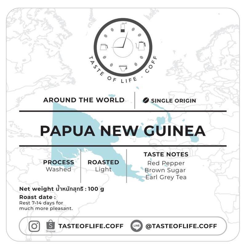 เมล็ด-papua-new-guinea-คั่วอ่อน-100g