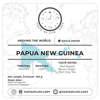 เมล็ด Papua New Guinea คั่วอ่อน 100g