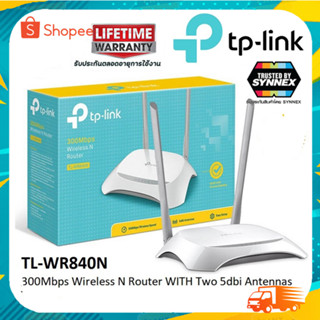 TP-LINK (TL-WR840N) Router Wireless N300 รับประกัน LT