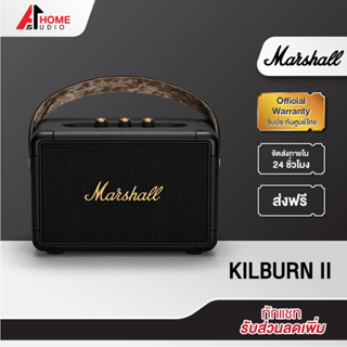 [ทักแชท รับโค้ดเพิ่ม] MARSHALL Kilburn II Black & Brass - ลำโพงบลูทูธ ลำโพงพกพา ลำโพง marshall รับประกันศูนย์ไทย 1 ปี