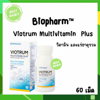 VIOTRUM MULTIVITAMIN PLUS ไบโอฟาร์ม ไวโอทรัม มัลติวิตามินพลัส 60 เม็ด 5631