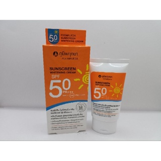 Poompuksa Sunscreen whitening cream SPF50 PA+++ ภูมิพฤกษา ซันสกรีน ไวท์เทนนิ่ง ครีม ครีมกันแดด สูตรคอลลาเจน 50 กรัม