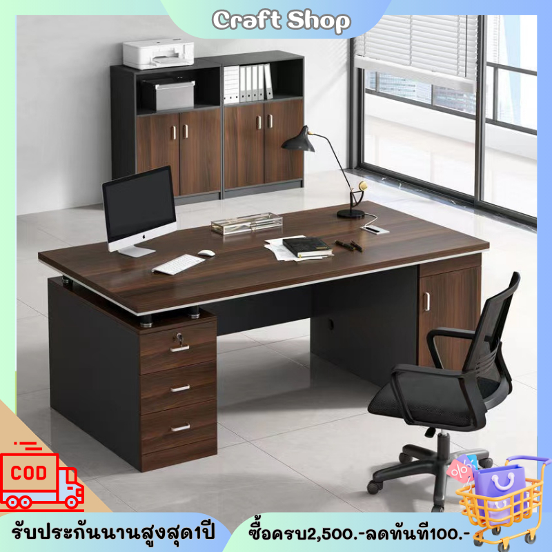 โต๊ะทำงานผู้บริหาร-โต๊ะท่านประธาน-โต๊ะออฟฟิศ-computer-desk-เฟอร์นิเจอร์สำนักงาน-มีของในไทย-พร้อมส่ง