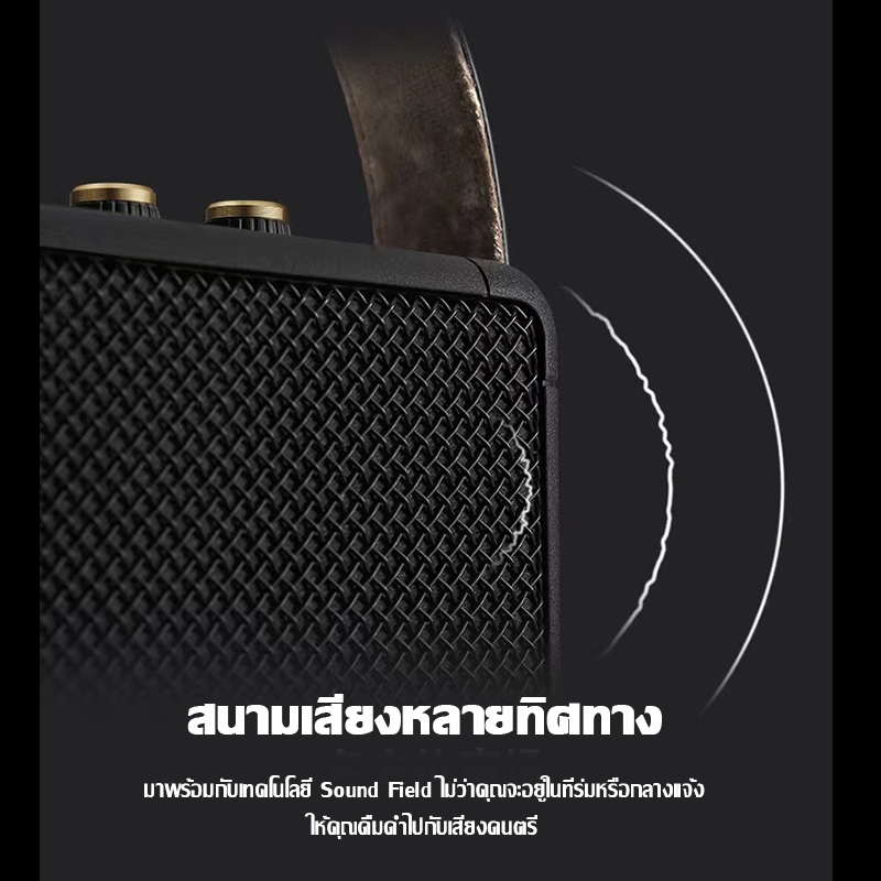 11-11-โปรโมชั่น-marshall-stockwell-ii-portable-bluetooth-speaker-มาร์แชลลำโพงสะดวก-ลำโพงมาร์แชล-ลำโพงบลูทูธ