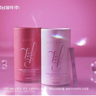 Lemona Collagen เลโมนา คอลลาเจน [1 กระปุก60ซอง]  คอลลาเจนเกาหลี  ( มี 2 สูตร ให้เลือก )