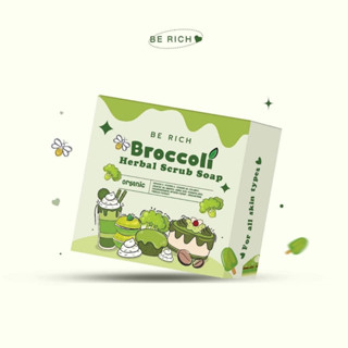 สบู่สครับบล็อคโคลี่ Broccoli Scrub Soap