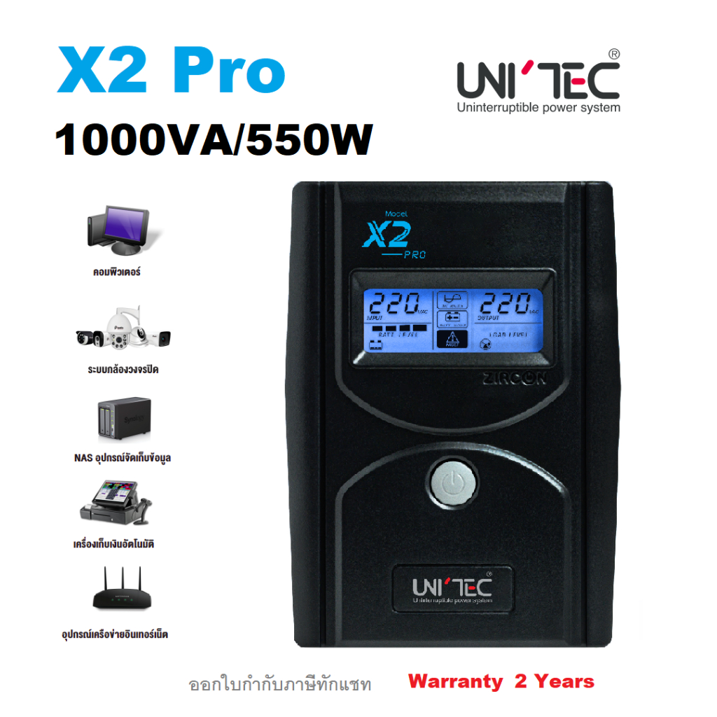 unitec-ups-1000va-all-model-service-center-2-year