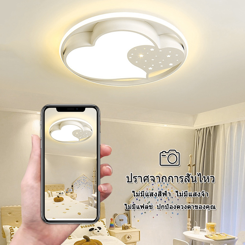 dundun-led-ceiling-lightโคมไฟห้อยเพดาน-led-โคมไฟเพดานสวยๆ-โคมไฟเพดานโมเดิร์น-โคมไฟเพดาน-3สี-ไฟเพดานห้องนอน-ห้องรับแขก