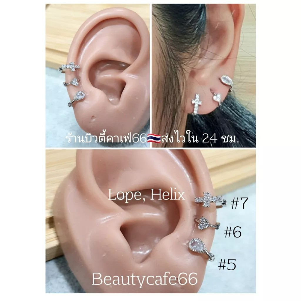 cz-ห่วงเพชร-6-mm-helix-lope-tragus-1-ข้าง-ต่างหูห่วง-ฝังเพชรละเอียด-จิวห่วงล็อค-สแตนเลส-stainless-316l-ต่างหูเพชร