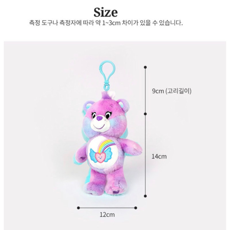 พร้อมส่ง-พวงกุญแจ-carebears-รุ่น-40th-นำเข้าจากเกาหลี