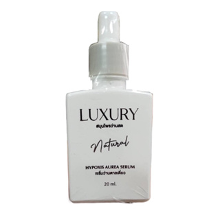 LUXURY เซรั่มสมุนไพรว่านสด ขนาด 20 ml