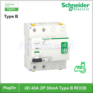 Schneider Electric A9Z51240 EV Charger 2โพล 40 แอมป์ Residual Current Circuit Breaker,Acti9 ilD 2P 40A 30mA Type B, RCCB