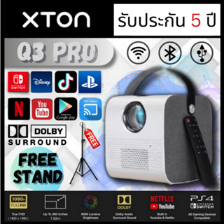 ราคาและรีวิว🎥 รับประกัน 5 ปี🎥 XTON Q3 Pro Projector 2K UHD Resolution Built-in Android OS Portable Mini Projector คุณภาพ