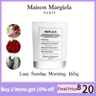 Maison Margiela Lazy Sunday Morning Scented Candle 165g