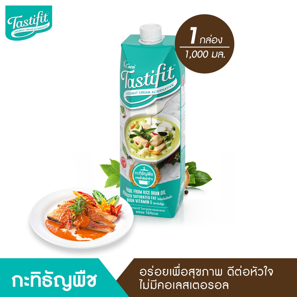 Tastifit เทสตี้ฟิต กะทิธัญพืช Coconut Cream Alternative (1000 ml