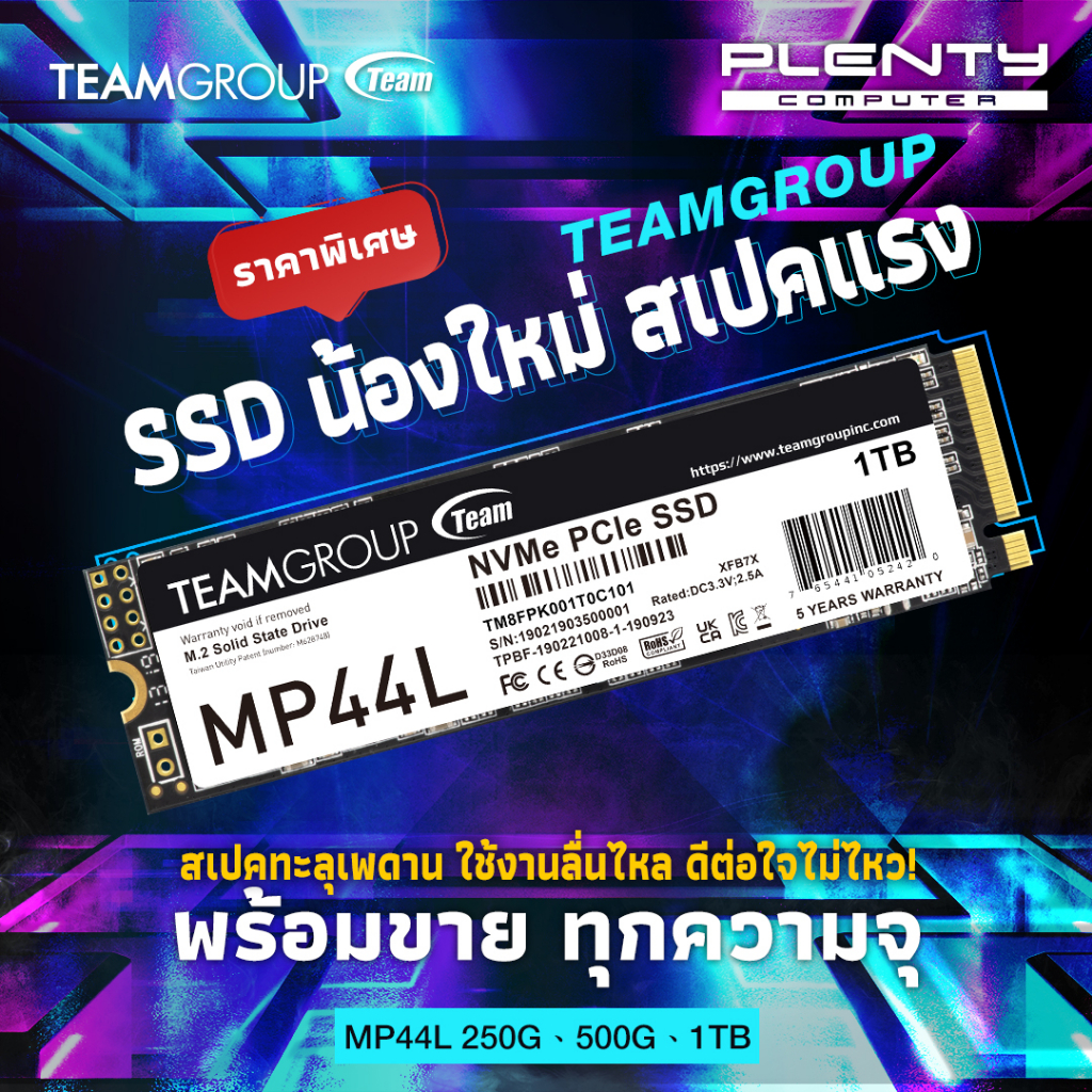 Disco SSD Interno Team Group MP44L M.2 2280 500GB PCIe 4.0 NVMe - Velocidad Alta, Modelo TM8FPK500G0C101