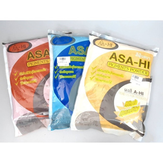 สีฝุ่น อย่างดี (1 กิโล/ถุง) ASAHI