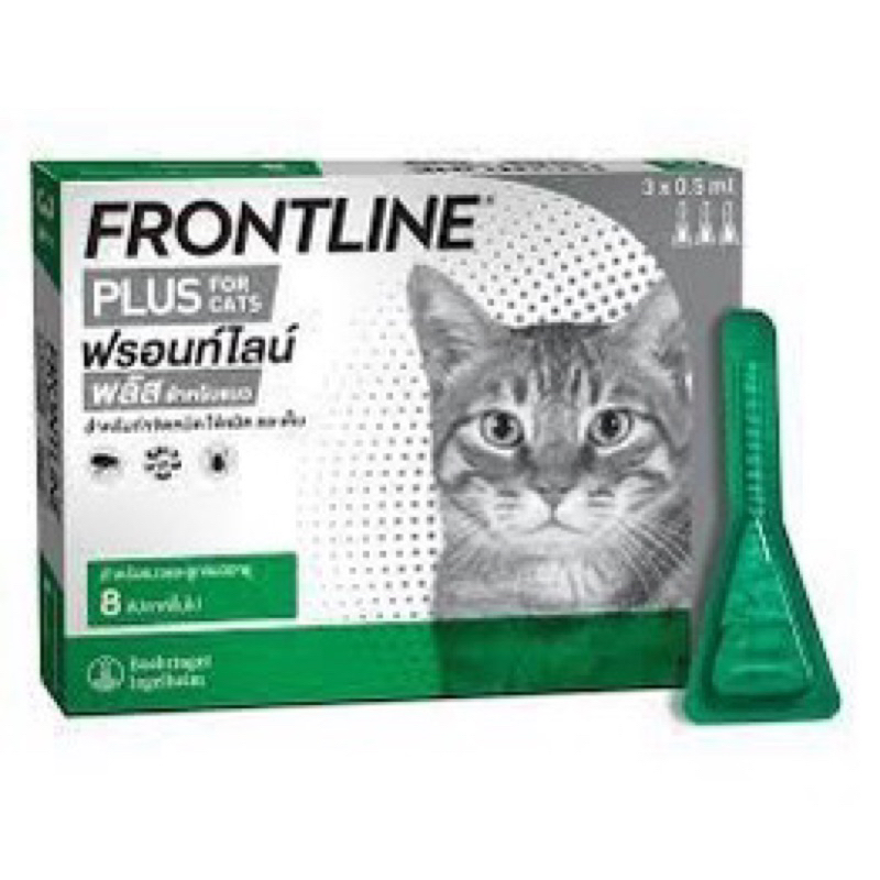 Frontline Cat Plus สำหรับแมว 1 กล่อง บรรจุ 3หลอด ยาหยดกำจัดเห็บ หมัด ...