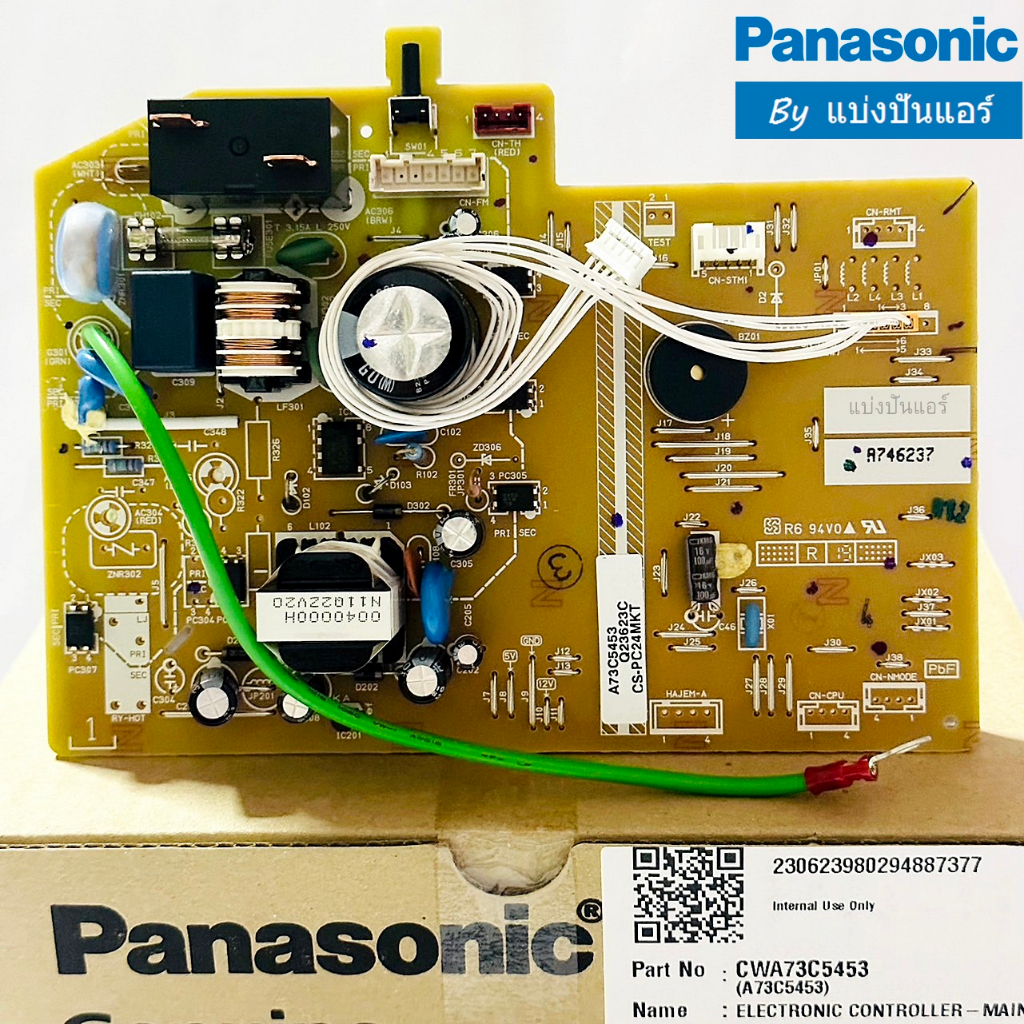 แผงวงจรคอยล์เย็นพานาโซนิค-panasonic-ของแท้-100-part-no-cwa73c5453